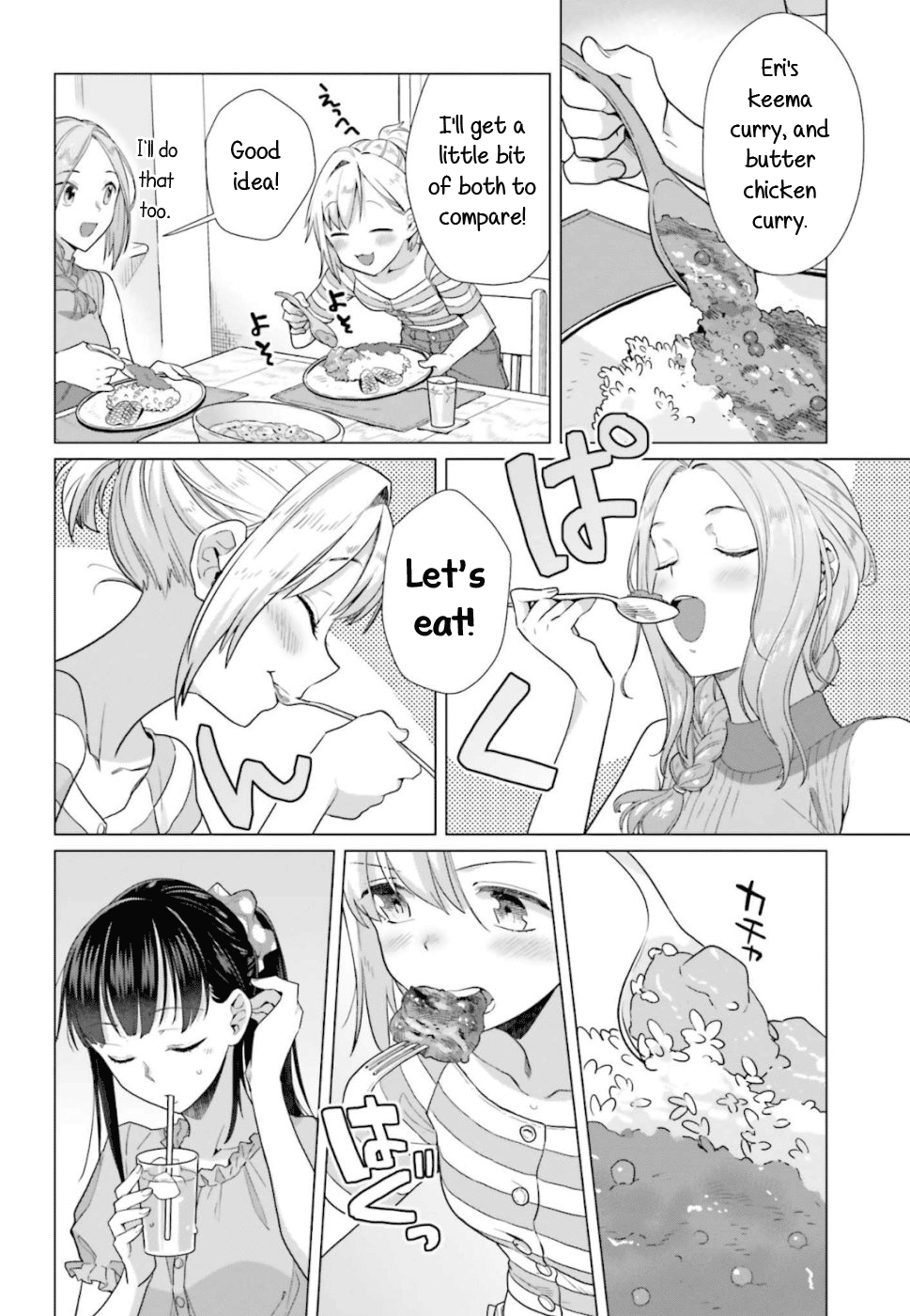 Shinmai Shimai no Futari Gohan chapter 41 - page 12