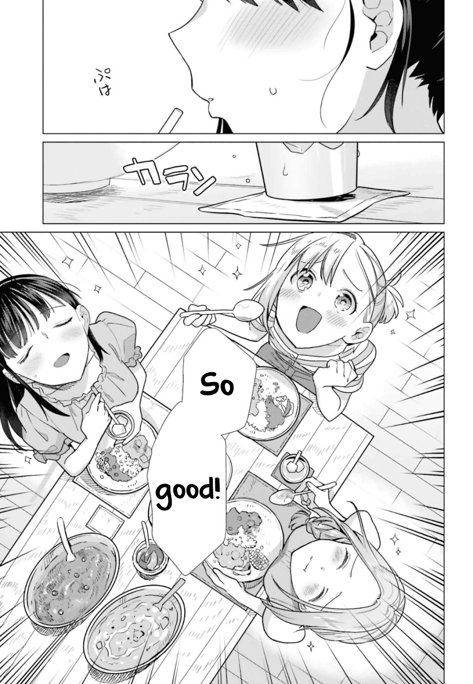 Shinmai Shimai no Futari Gohan chapter 41 - page 13