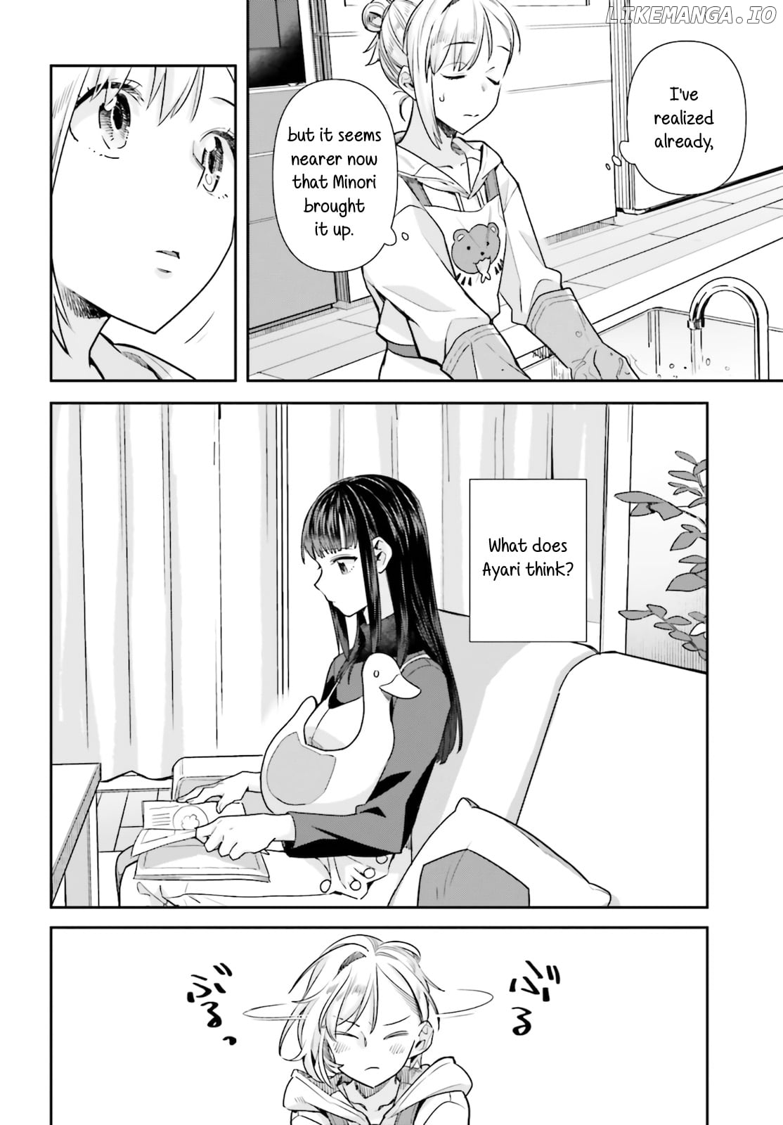 Shinmai Shimai no Futari Gohan chapter 60 - page 14