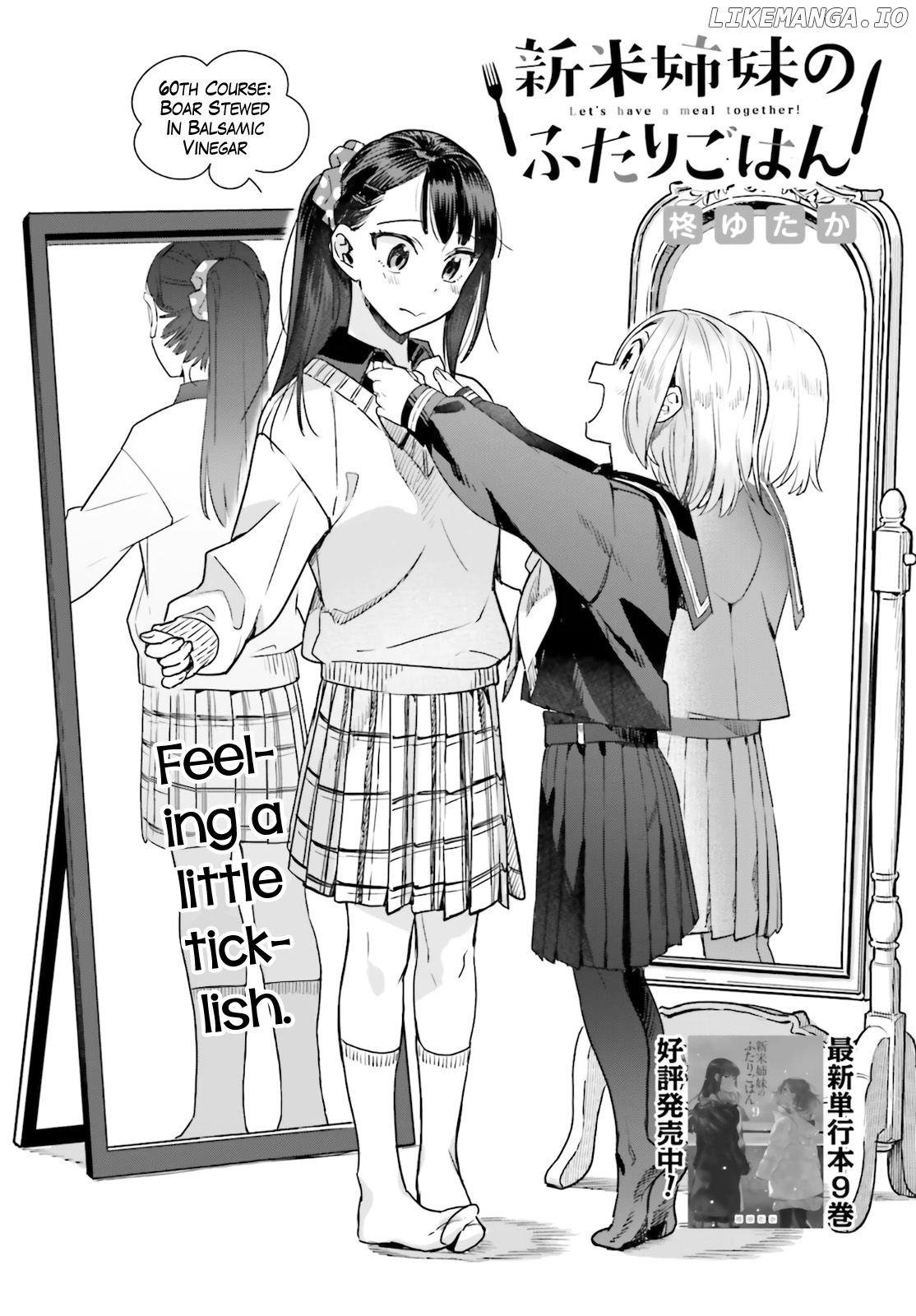 Shinmai Shimai no Futari Gohan chapter 60 - page 3