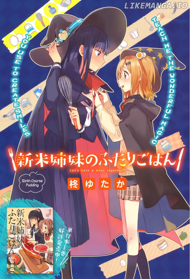 Shinmai Shimai no Futari Gohan chapter 7 - page 1
