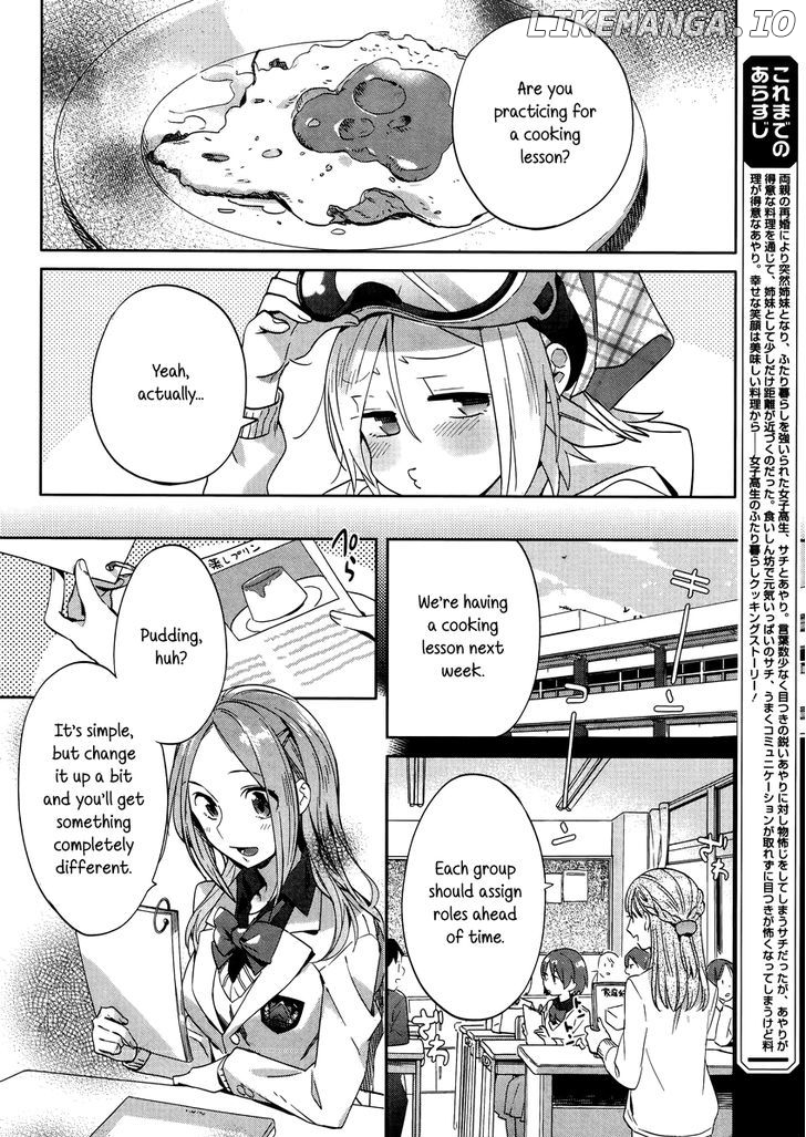 Shinmai Shimai no Futari Gohan chapter 7 - page 4