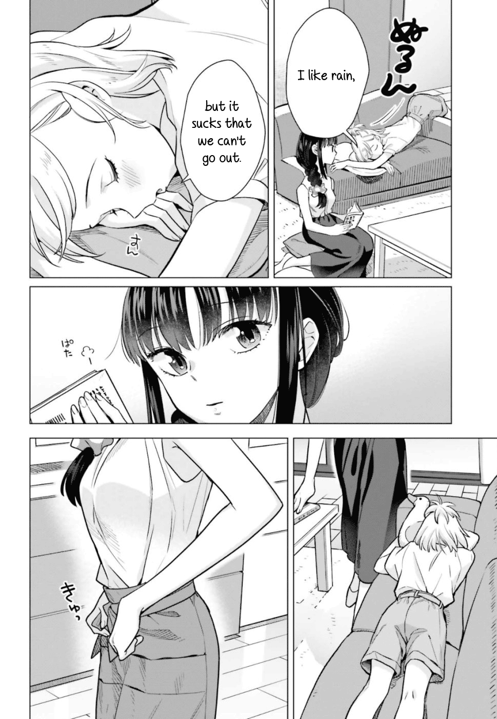 Shinmai Shimai no Futari Gohan chapter 42.5 - page 2