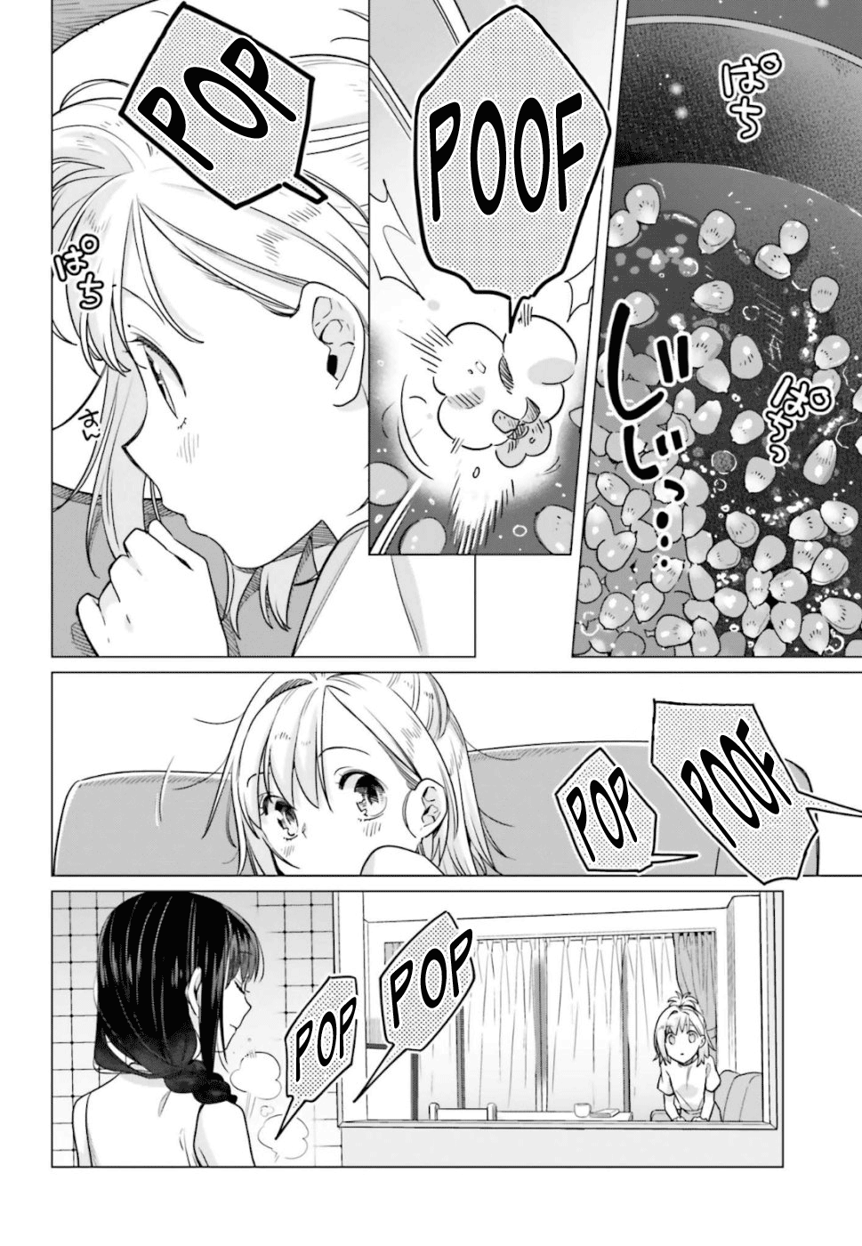 Shinmai Shimai no Futari Gohan chapter 42.5 - page 4