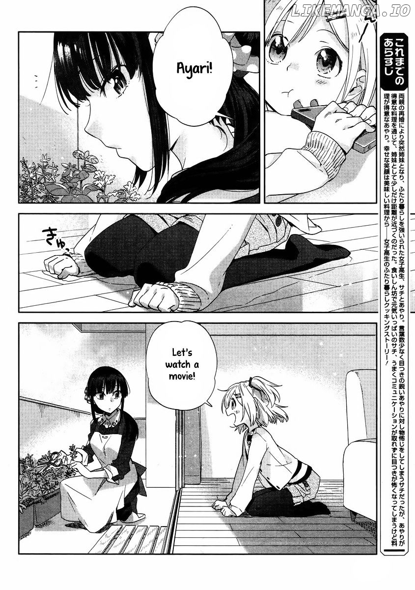 Shinmai Shimai no Futari Gohan chapter 8 - page 2