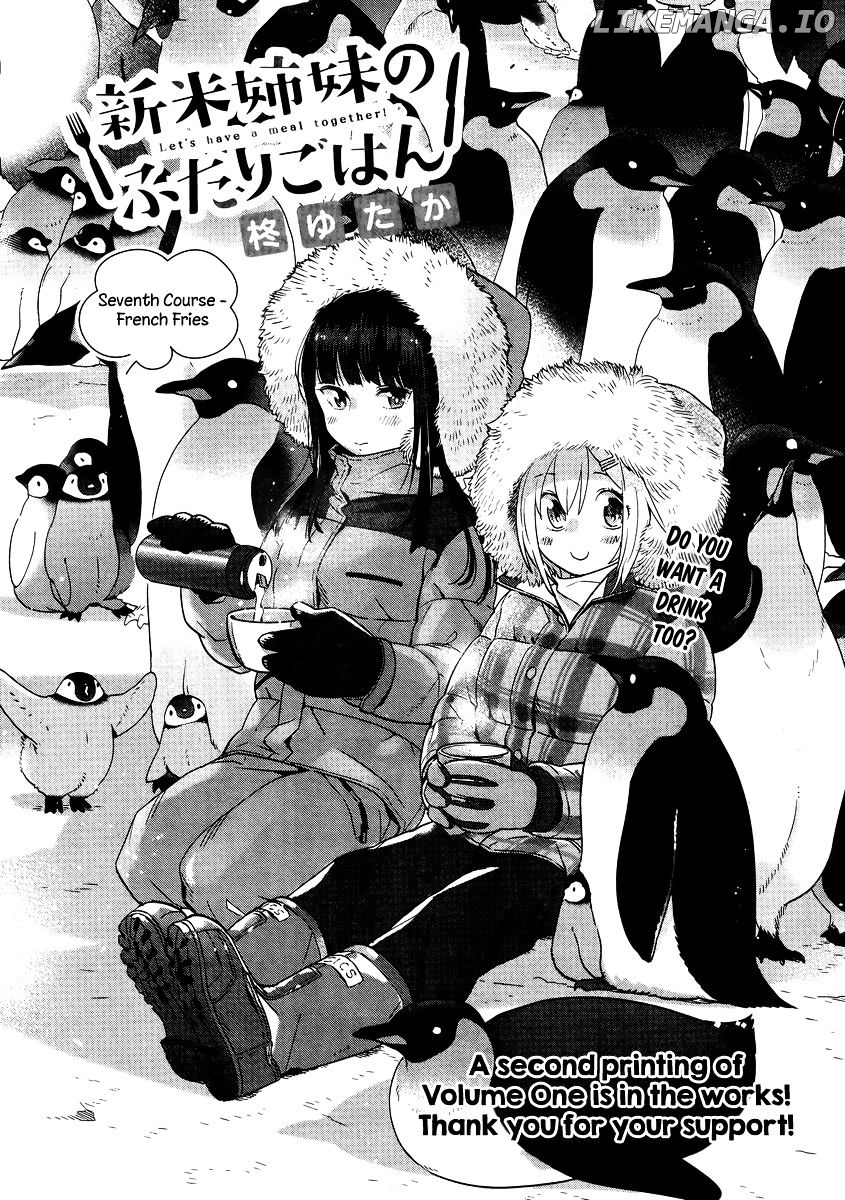 Shinmai Shimai no Futari Gohan chapter 8 - page 3