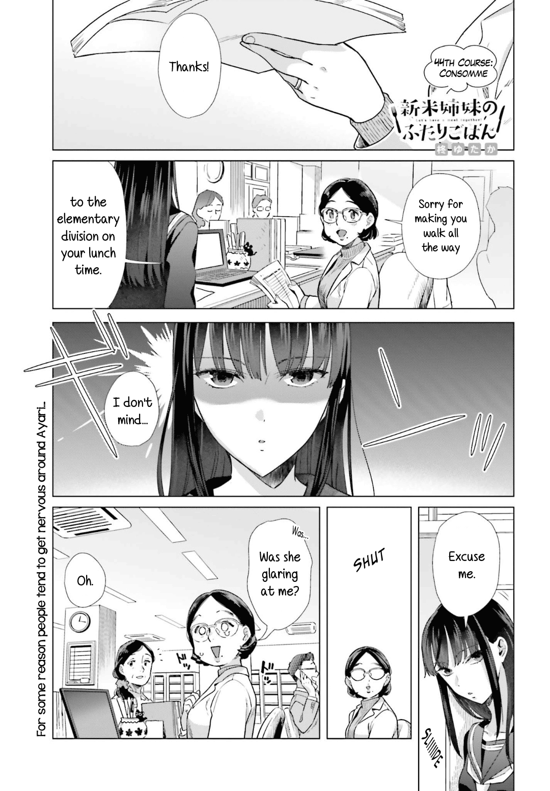 Shinmai Shimai no Futari Gohan chapter 44 - page 1