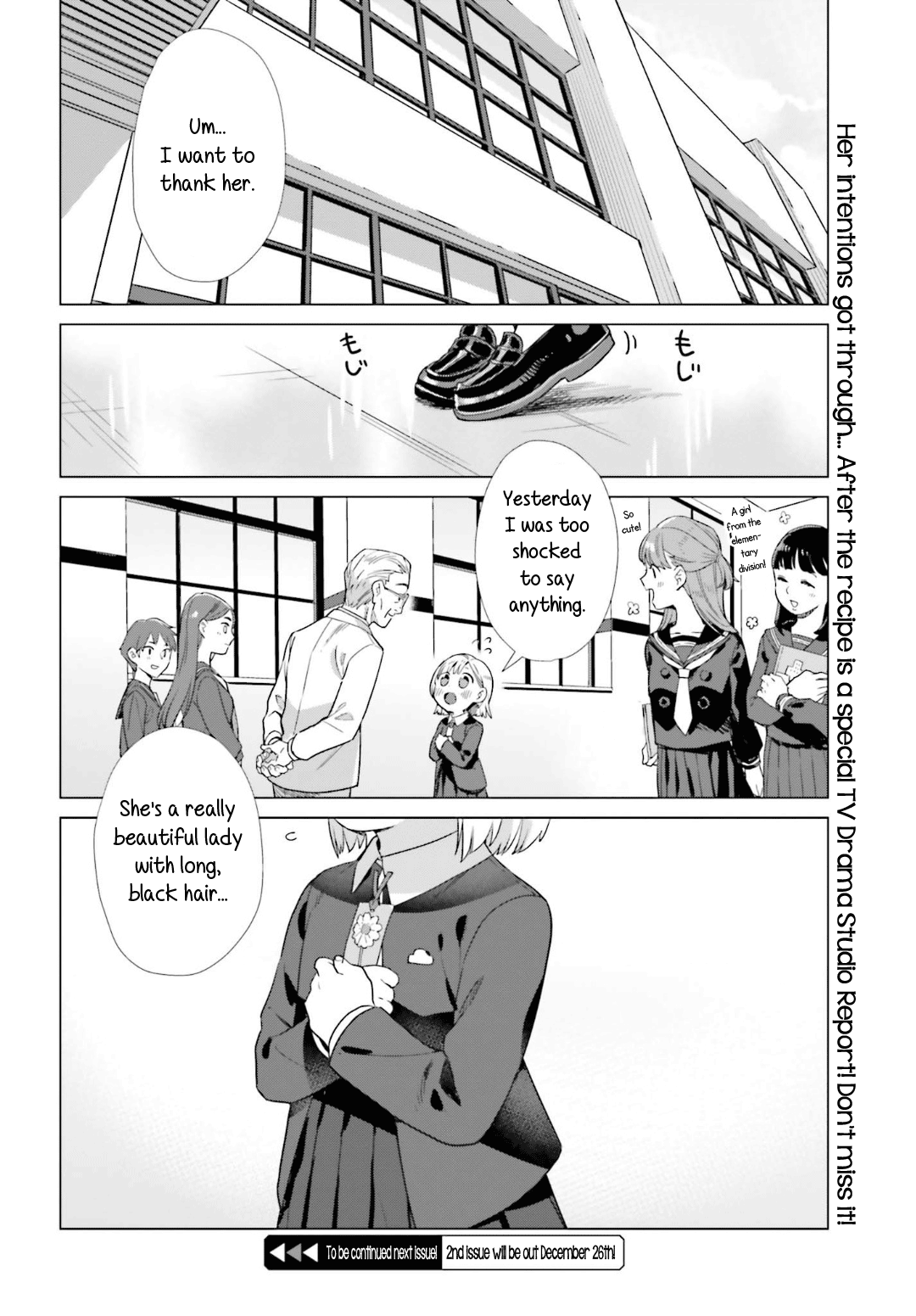 Shinmai Shimai no Futari Gohan chapter 44 - page 14