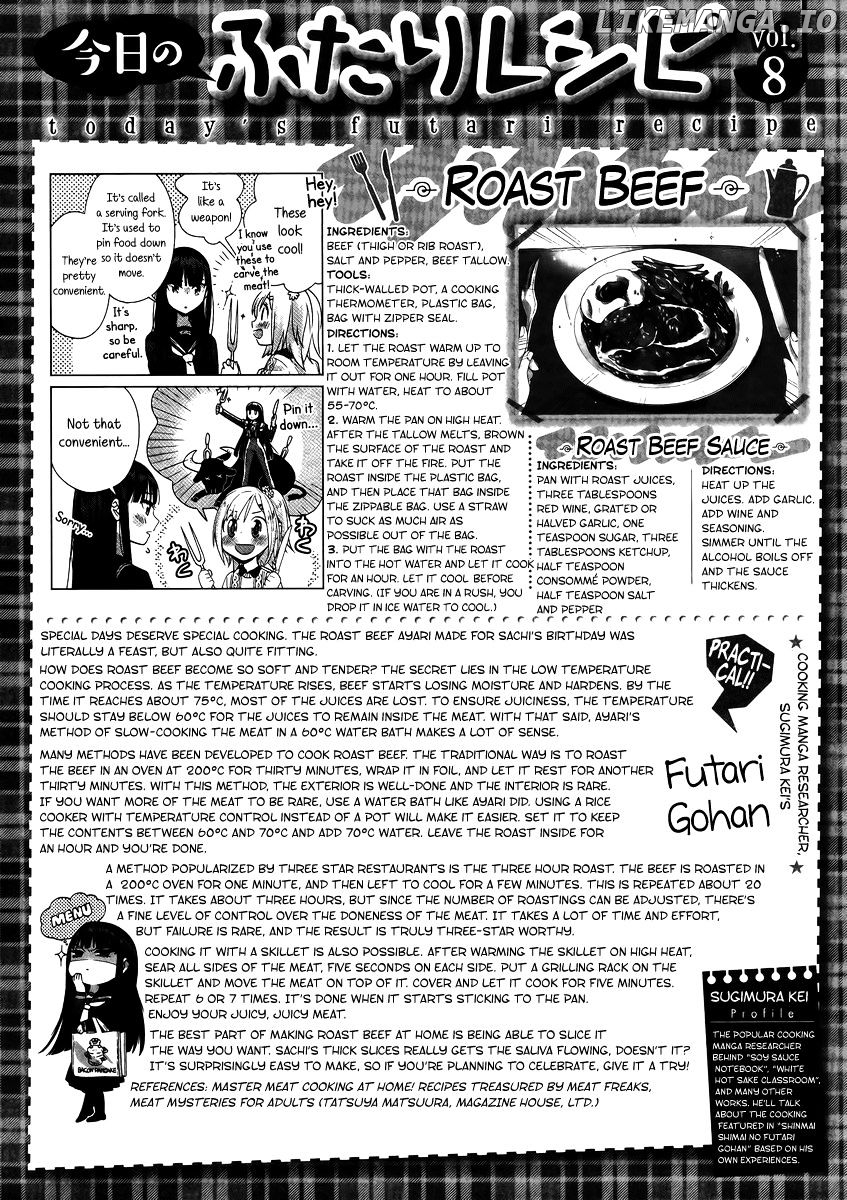Shinmai Shimai no Futari Gohan chapter 9 - page 25