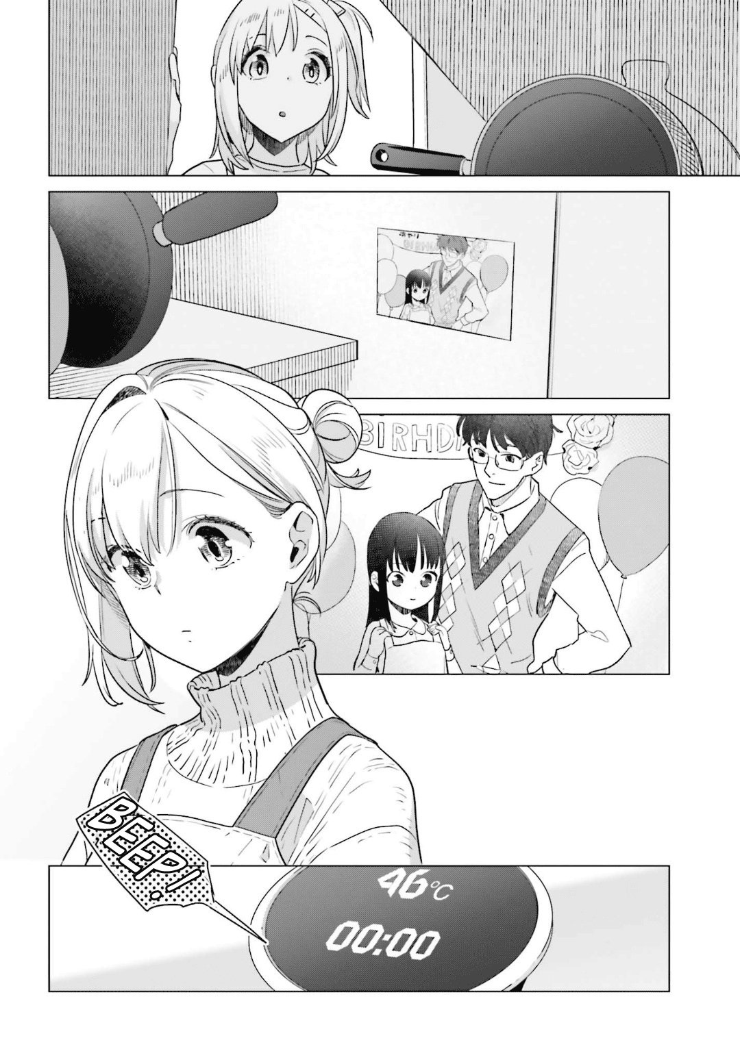Shinmai Shimai no Futari Gohan chapter 45 - page 12