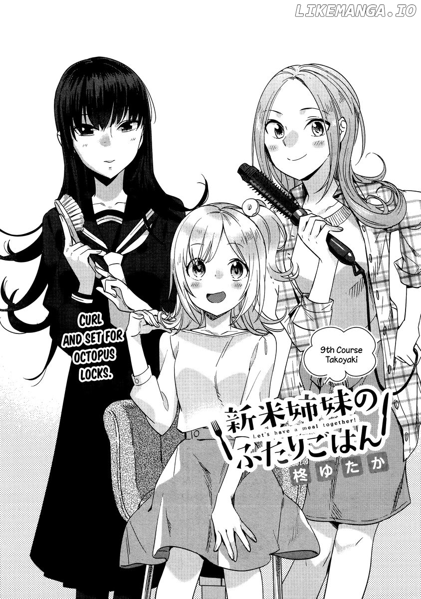 Shinmai Shimai no Futari Gohan chapter 9.1 - page 1