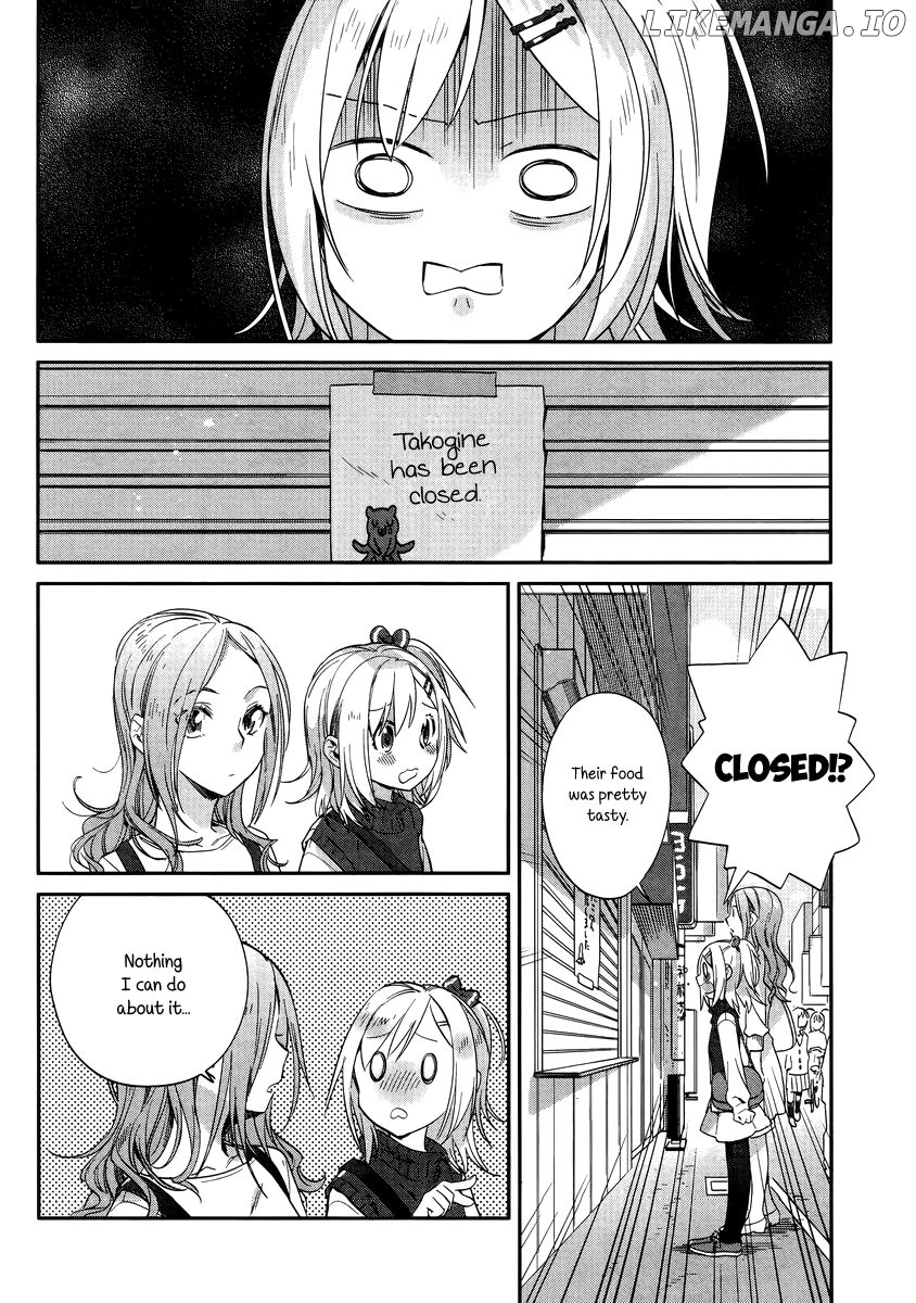 Shinmai Shimai no Futari Gohan chapter 9.1 - page 2