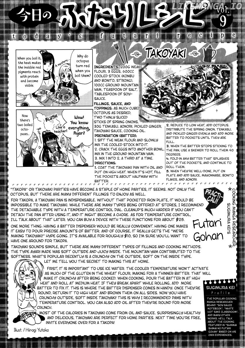 Shinmai Shimai no Futari Gohan chapter 9.1 - page 27