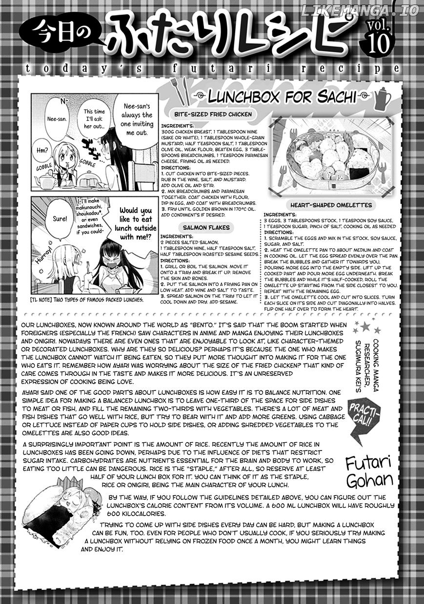 Shinmai Shimai no Futari Gohan chapter 10 - page 27