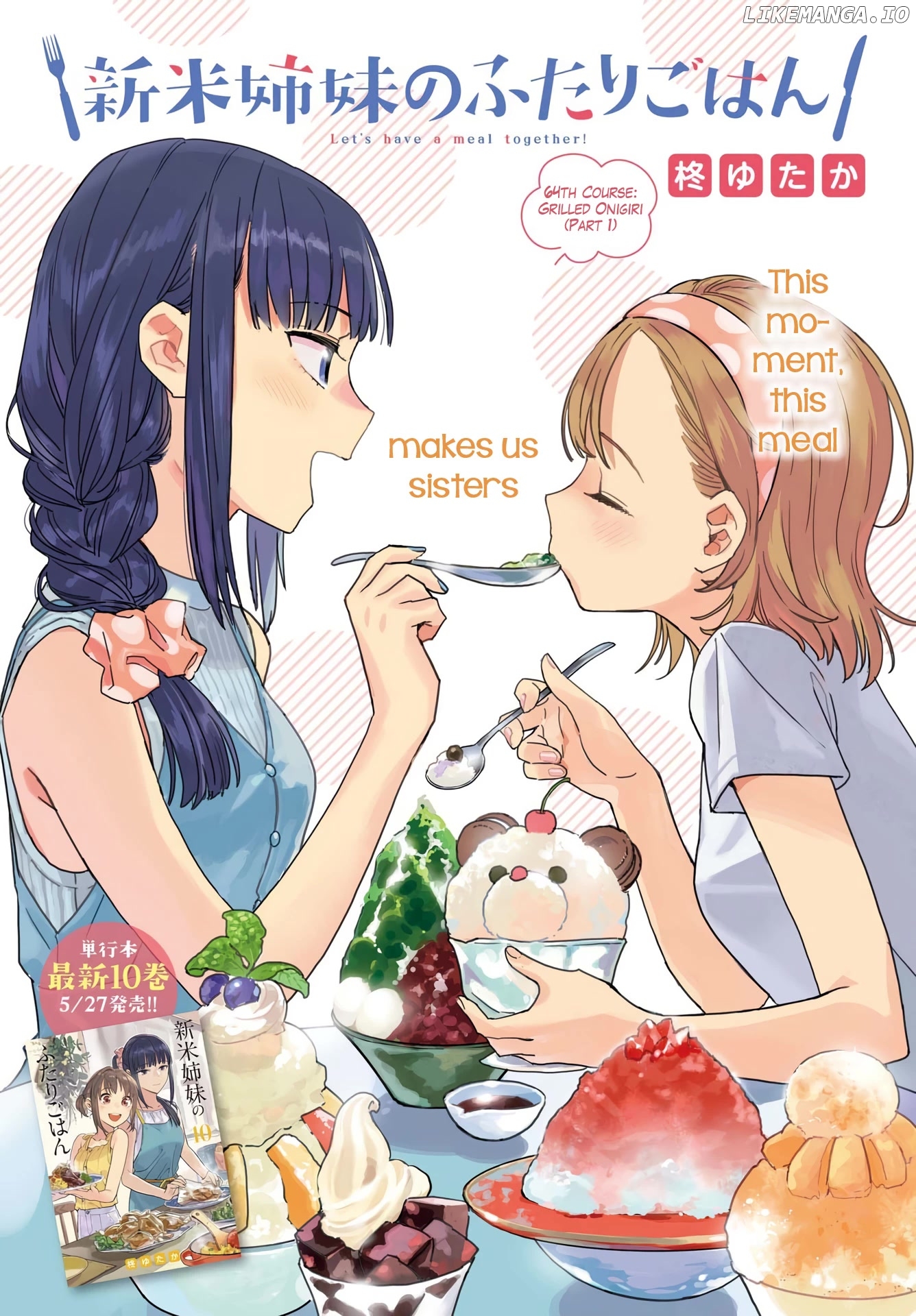 Shinmai Shimai no Futari Gohan chapter 64 - page 1