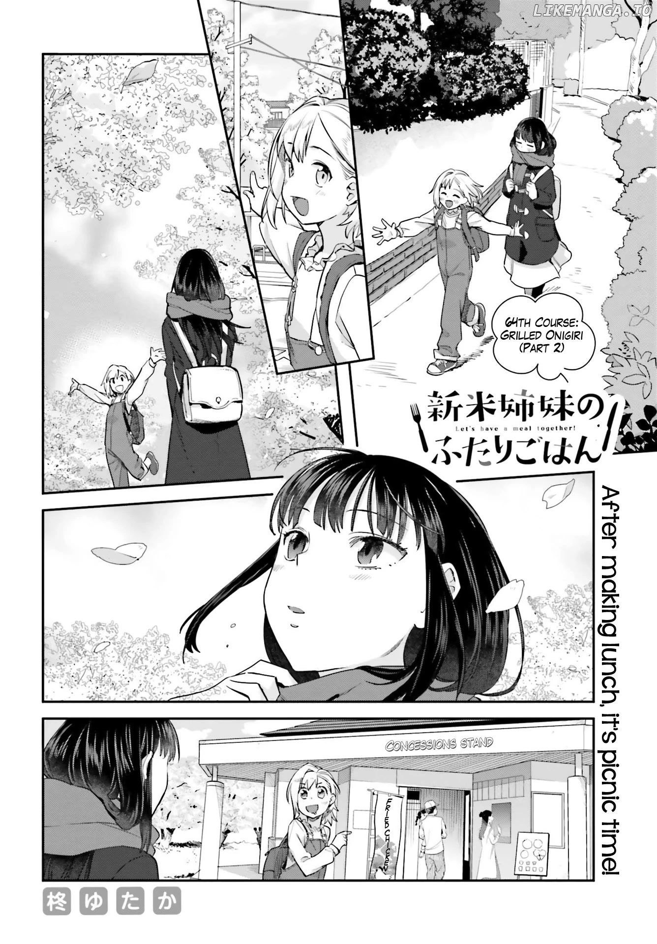 Shinmai Shimai no Futari Gohan chapter 64 - page 8