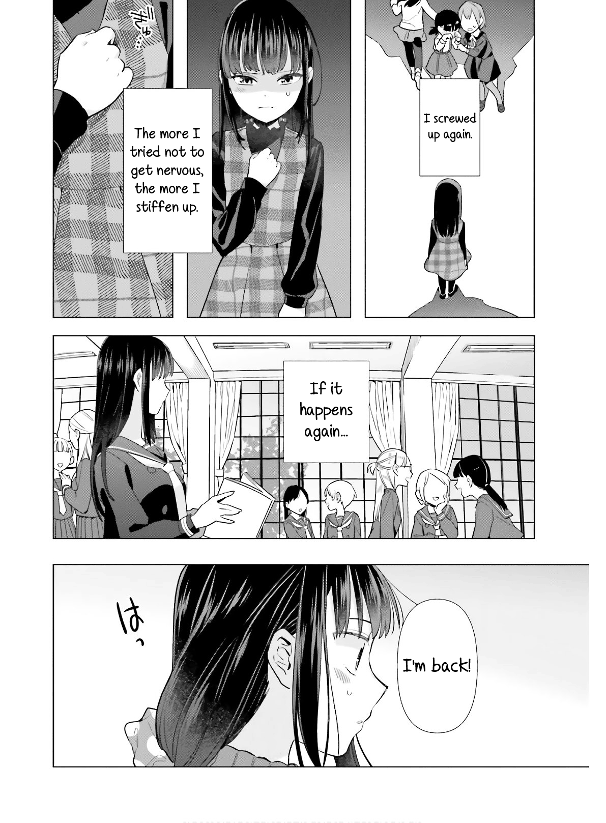 Shinmai Shimai no Futari Gohan chapter 47 - page 4