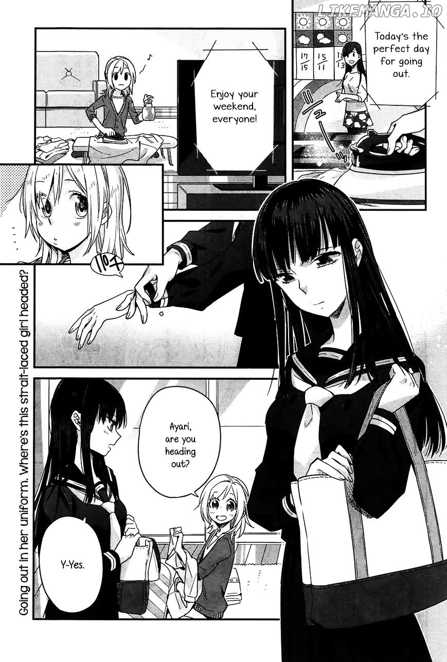 Shinmai Shimai no Futari Gohan chapter 11 - page 2
