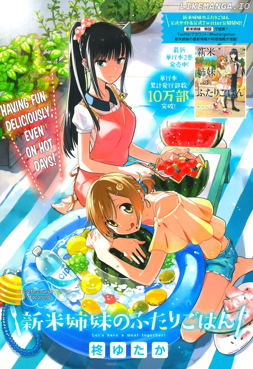 Shinmai Shimai no Futari Gohan chapter 12 - page 1