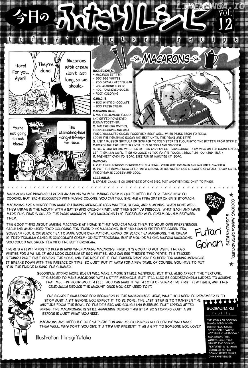 Shinmai Shimai no Futari Gohan chapter 12 - page 25