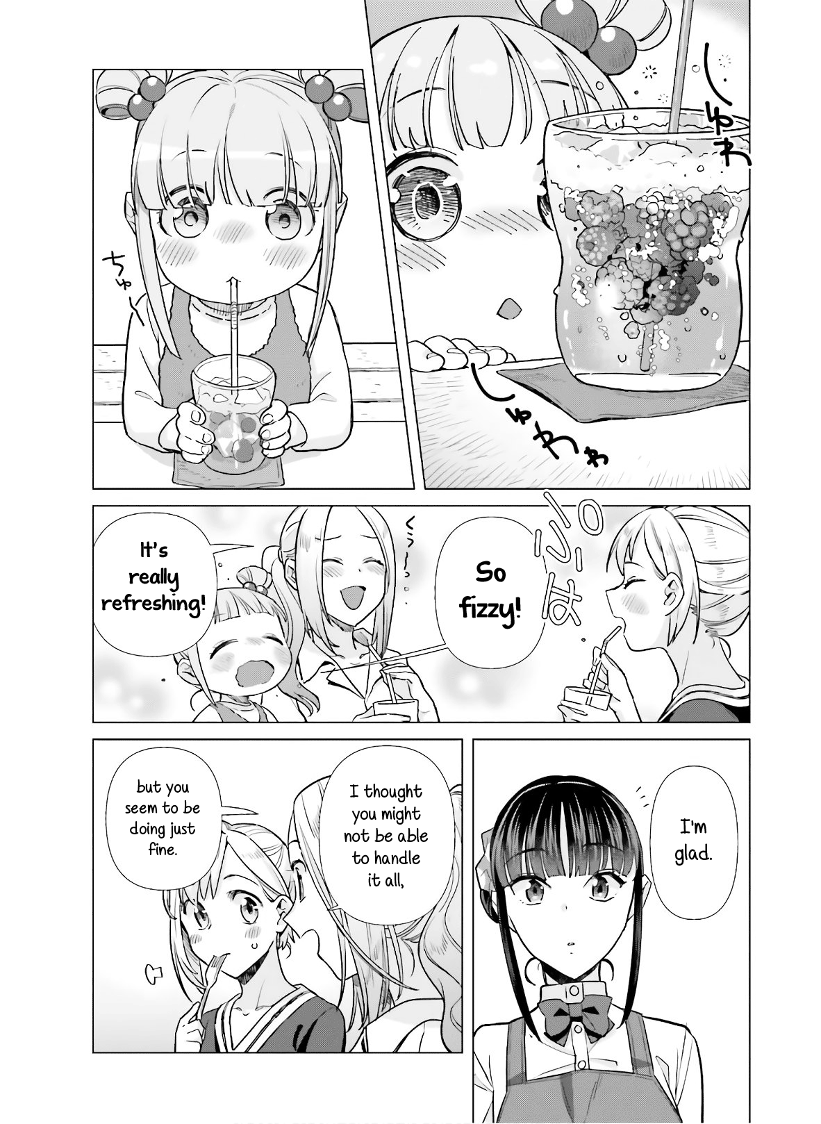 Shinmai Shimai no Futari Gohan chapter 49 - page 15