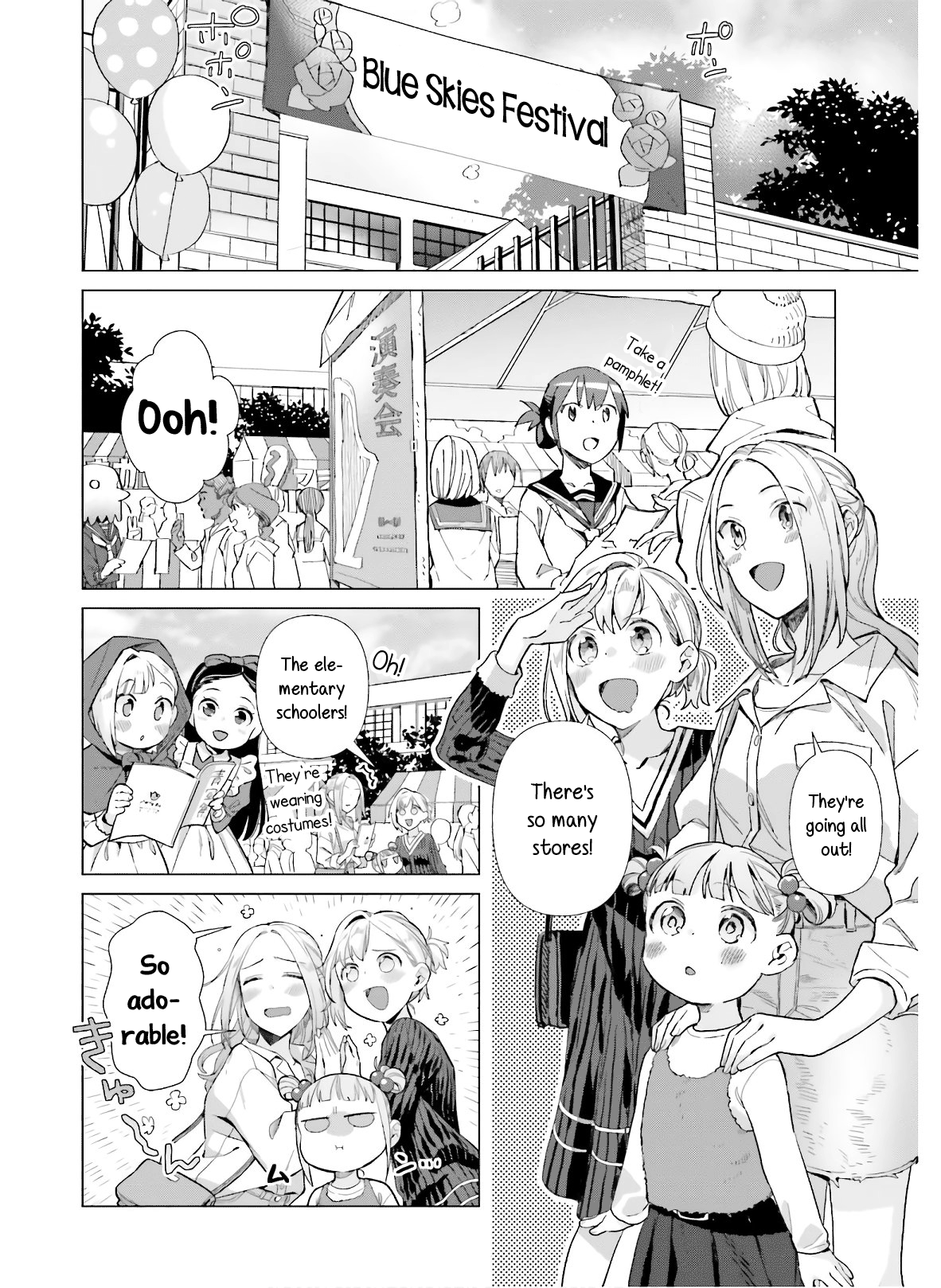Shinmai Shimai no Futari Gohan chapter 49 - page 2