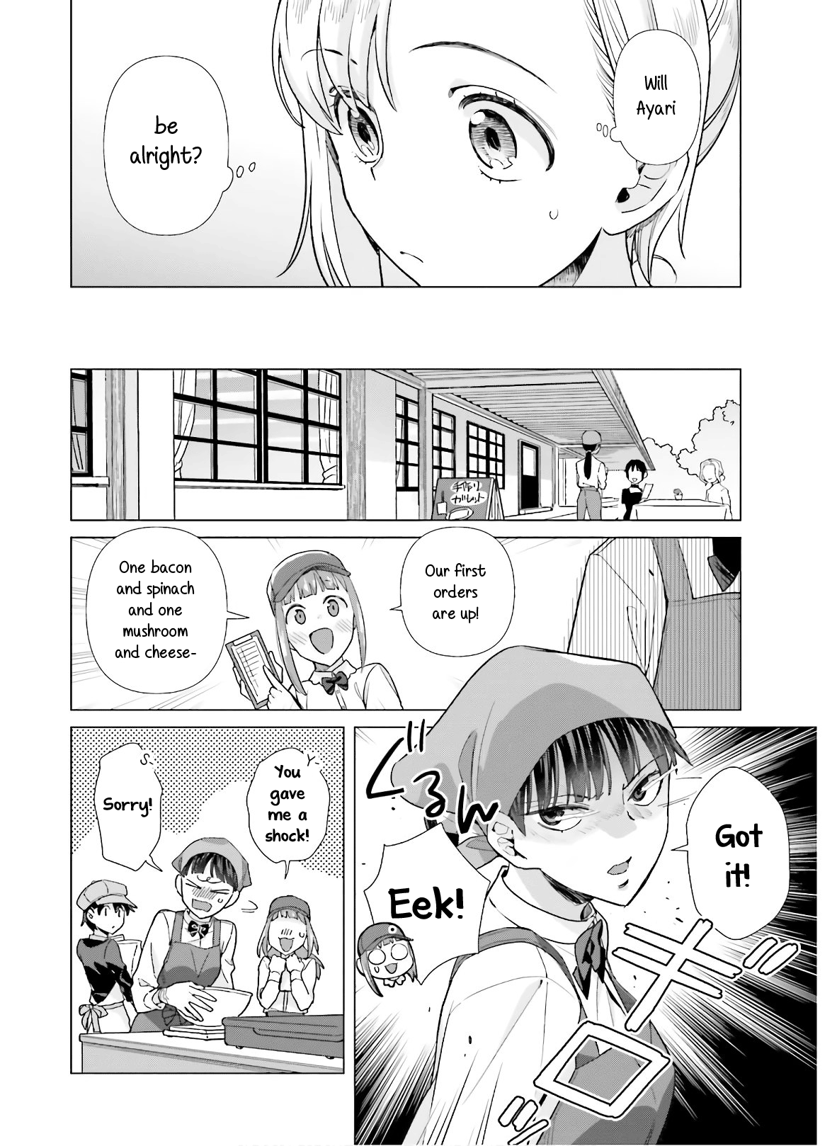 Shinmai Shimai no Futari Gohan chapter 49 - page 4