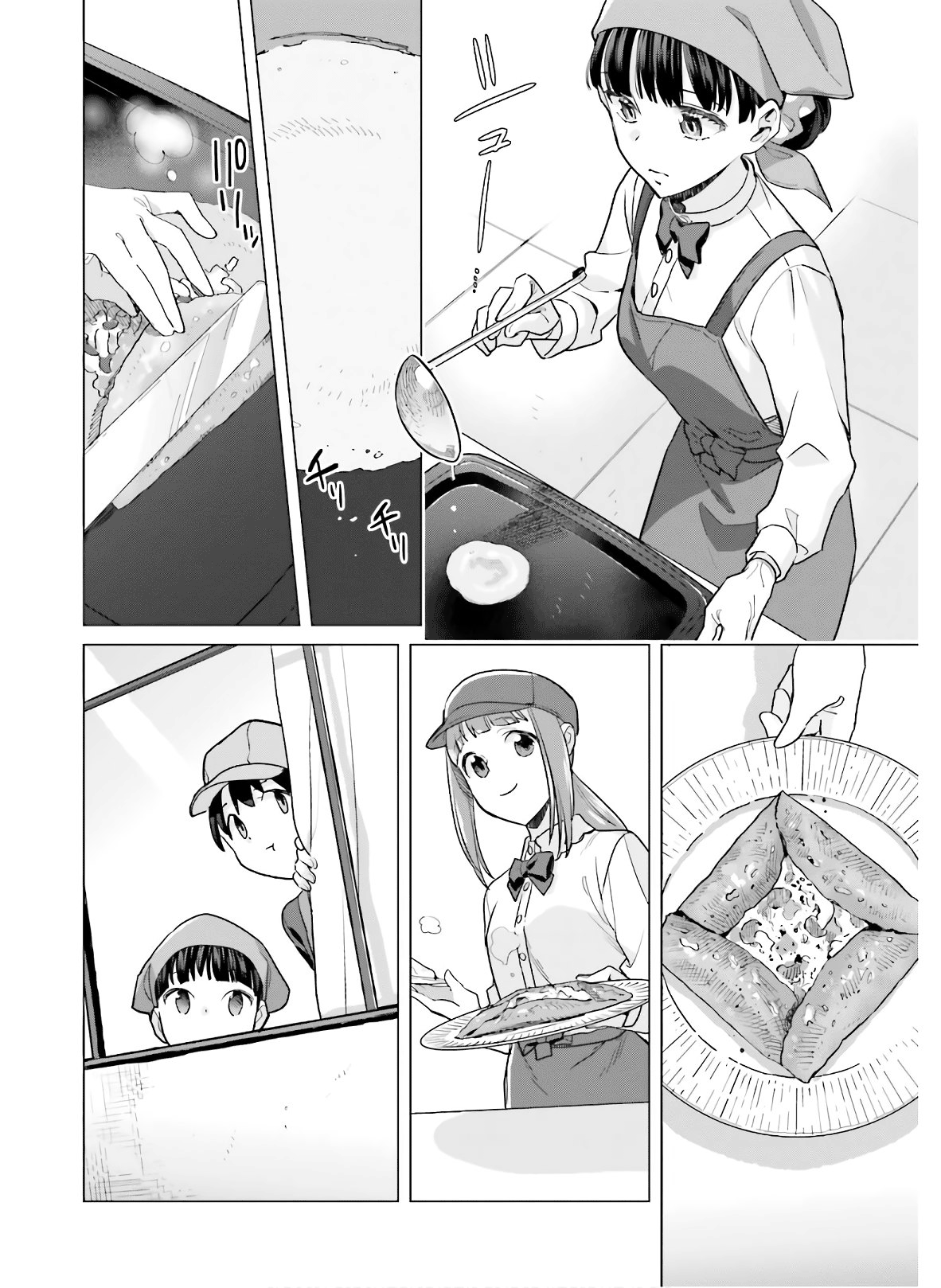 Shinmai Shimai no Futari Gohan chapter 49 - page 6
