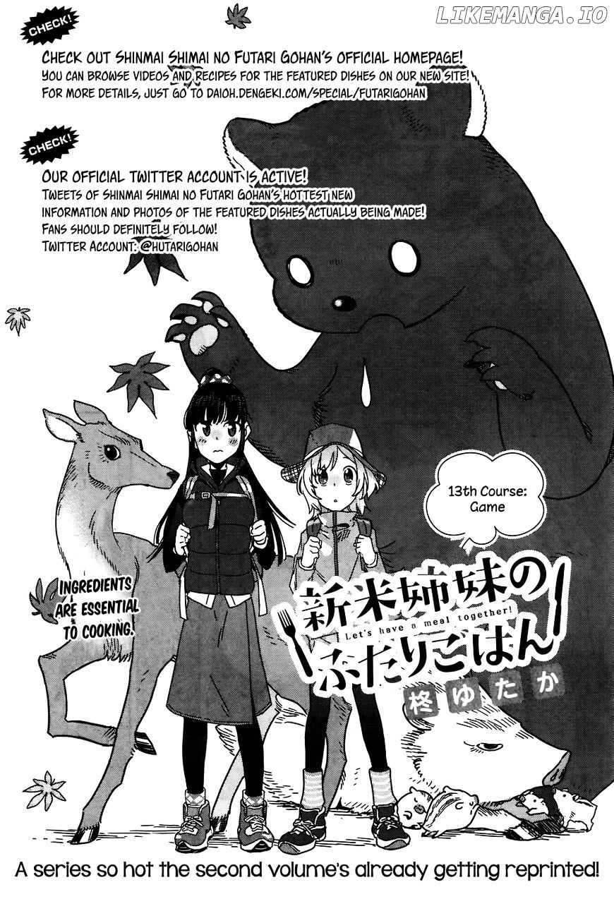 Shinmai Shimai no Futari Gohan chapter 13 - page 2