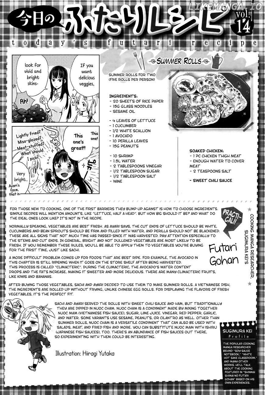 Shinmai Shimai no Futari Gohan chapter 14 - page 25