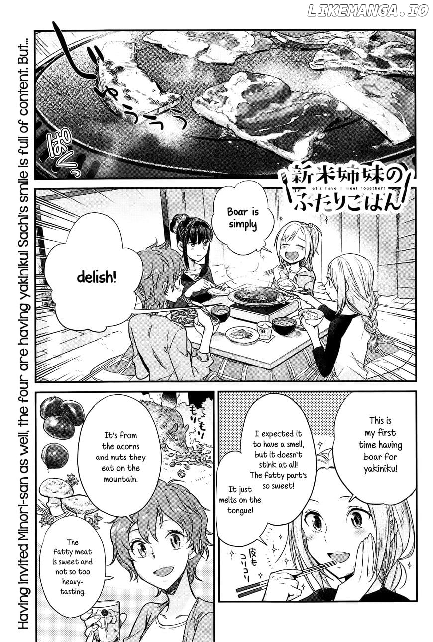 Shinmai Shimai no Futari Gohan chapter 16 - page 1