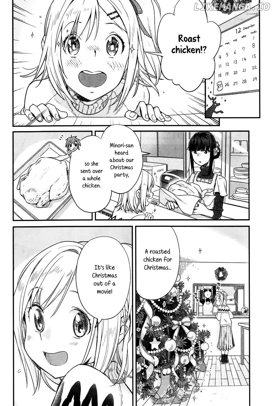 Shinmai Shimai no Futari Gohan chapter 16 - page 10
