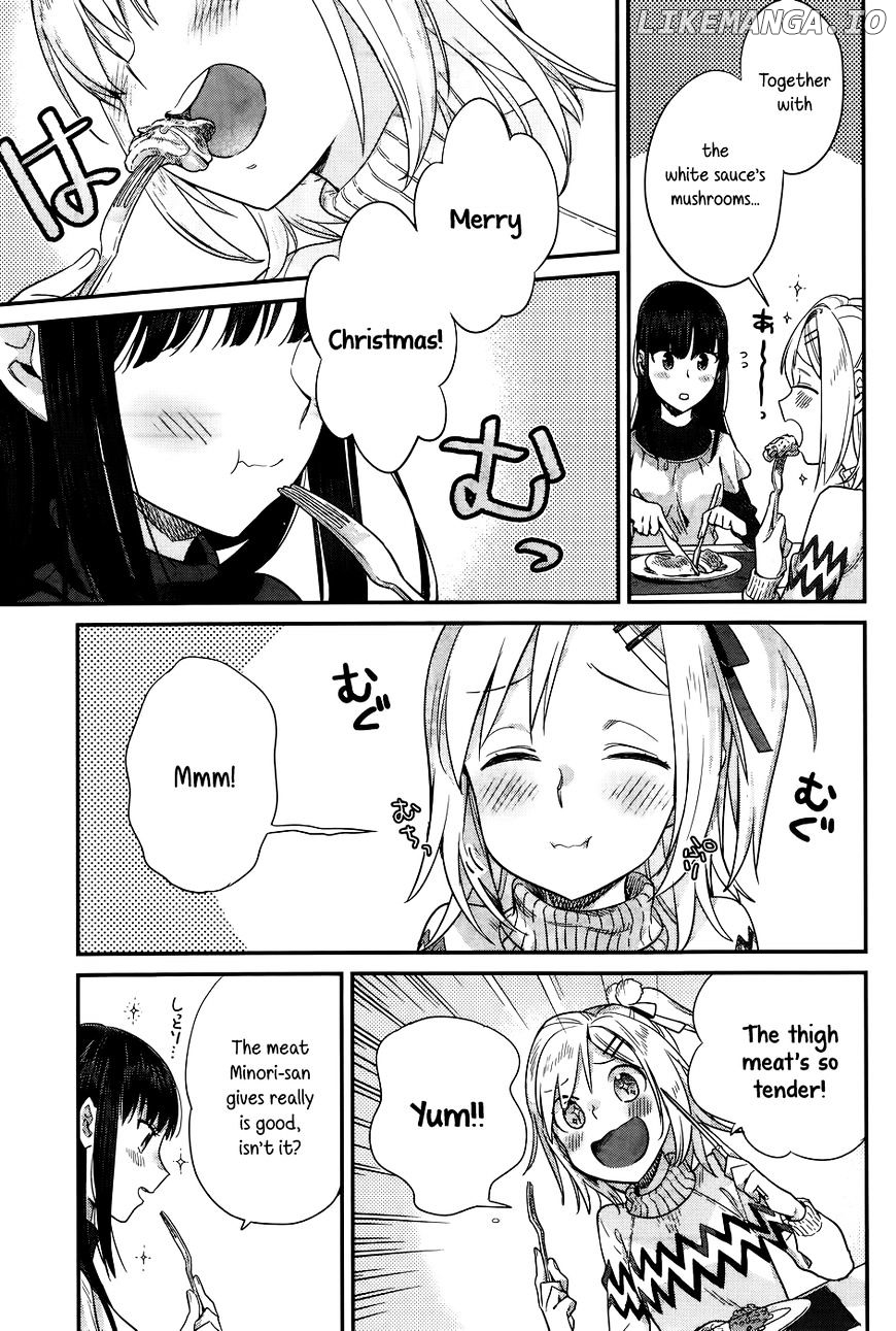 Shinmai Shimai no Futari Gohan chapter 16 - page 17