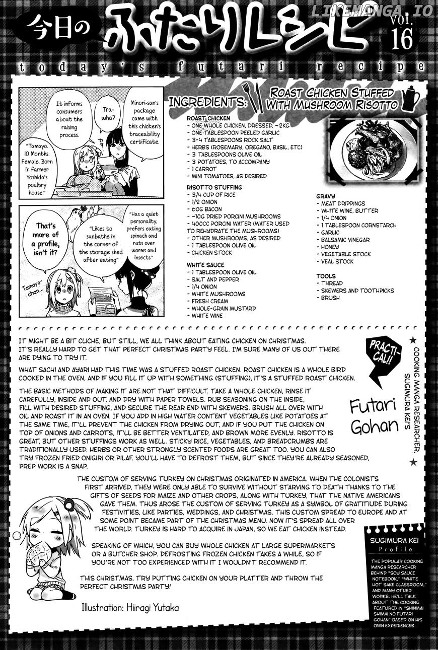 Shinmai Shimai no Futari Gohan chapter 16 - page 23