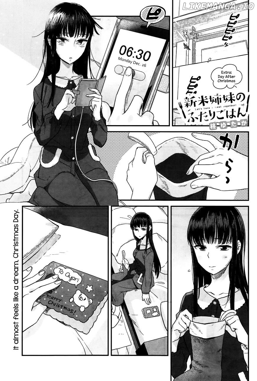Shinmai Shimai no Futari Gohan chapter 16.5 - page 1