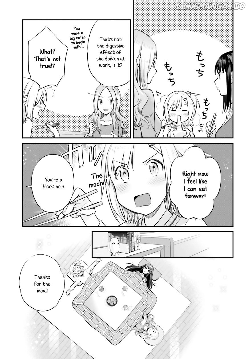 Shinmai Shimai no Futari Gohan chapter 17 - page 17