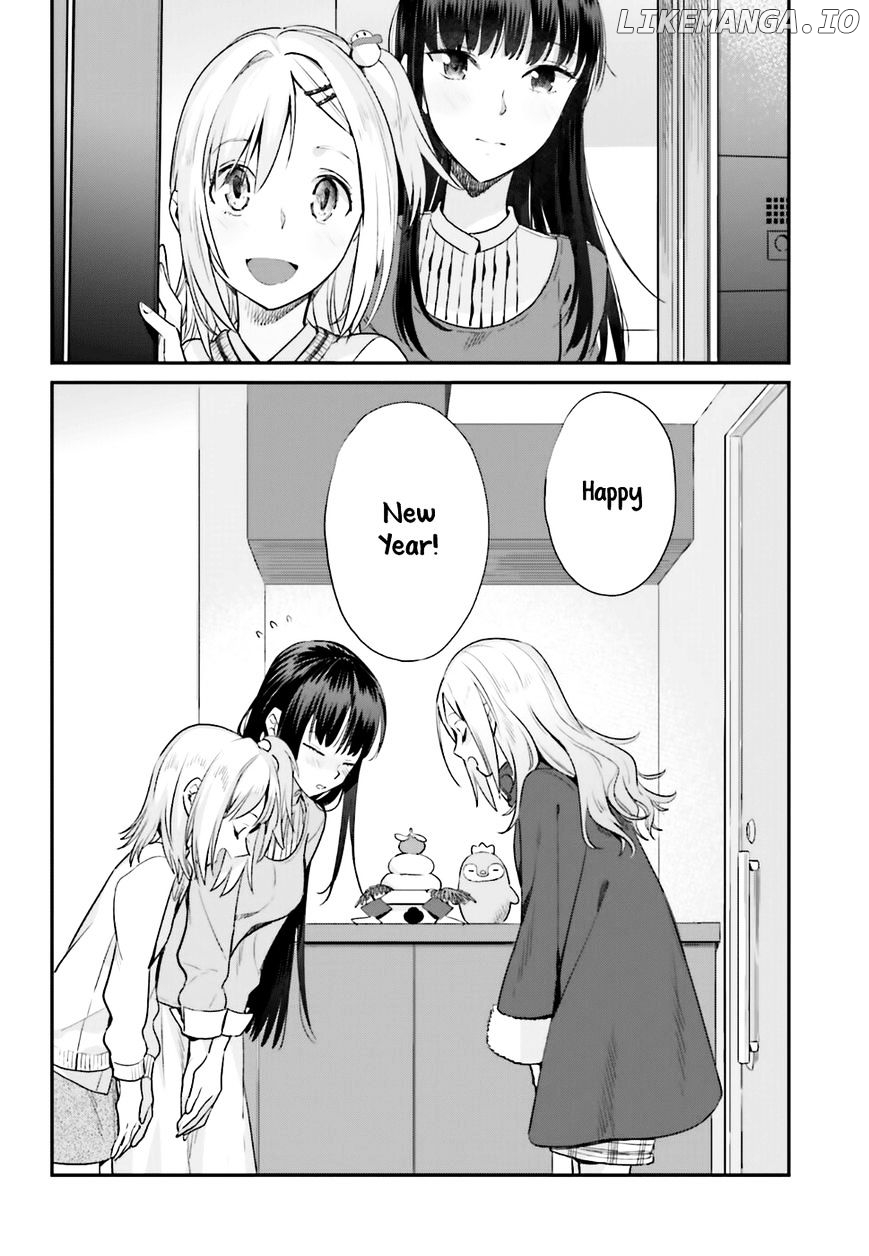Shinmai Shimai no Futari Gohan chapter 17 - page 2