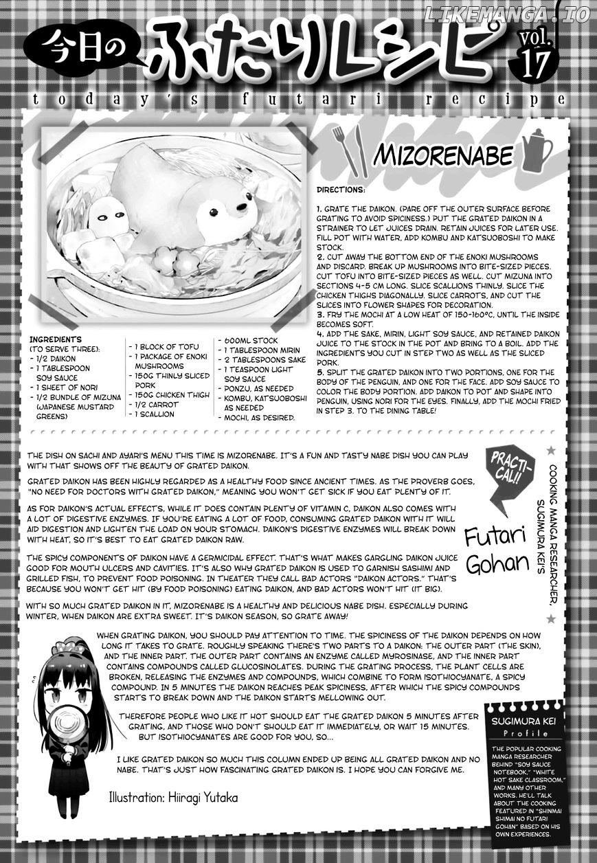 Shinmai Shimai no Futari Gohan chapter 17 - page 21