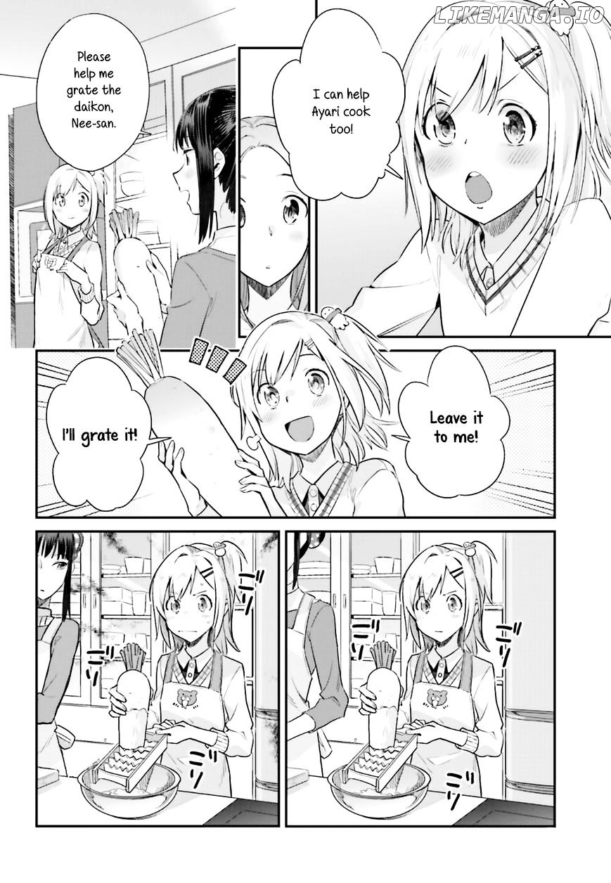 Shinmai Shimai no Futari Gohan chapter 17 - page 8