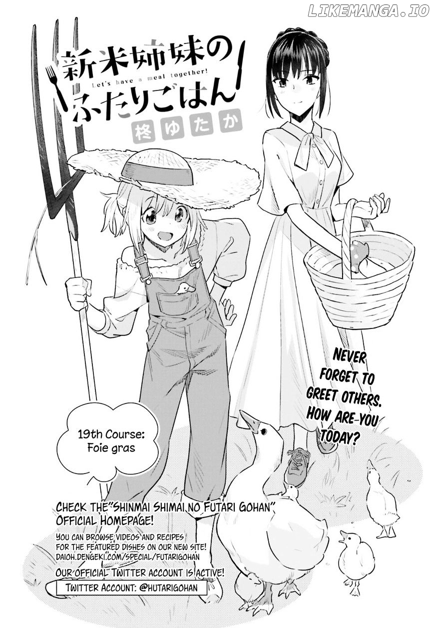 Shinmai Shimai no Futari Gohan chapter 19 - page 1