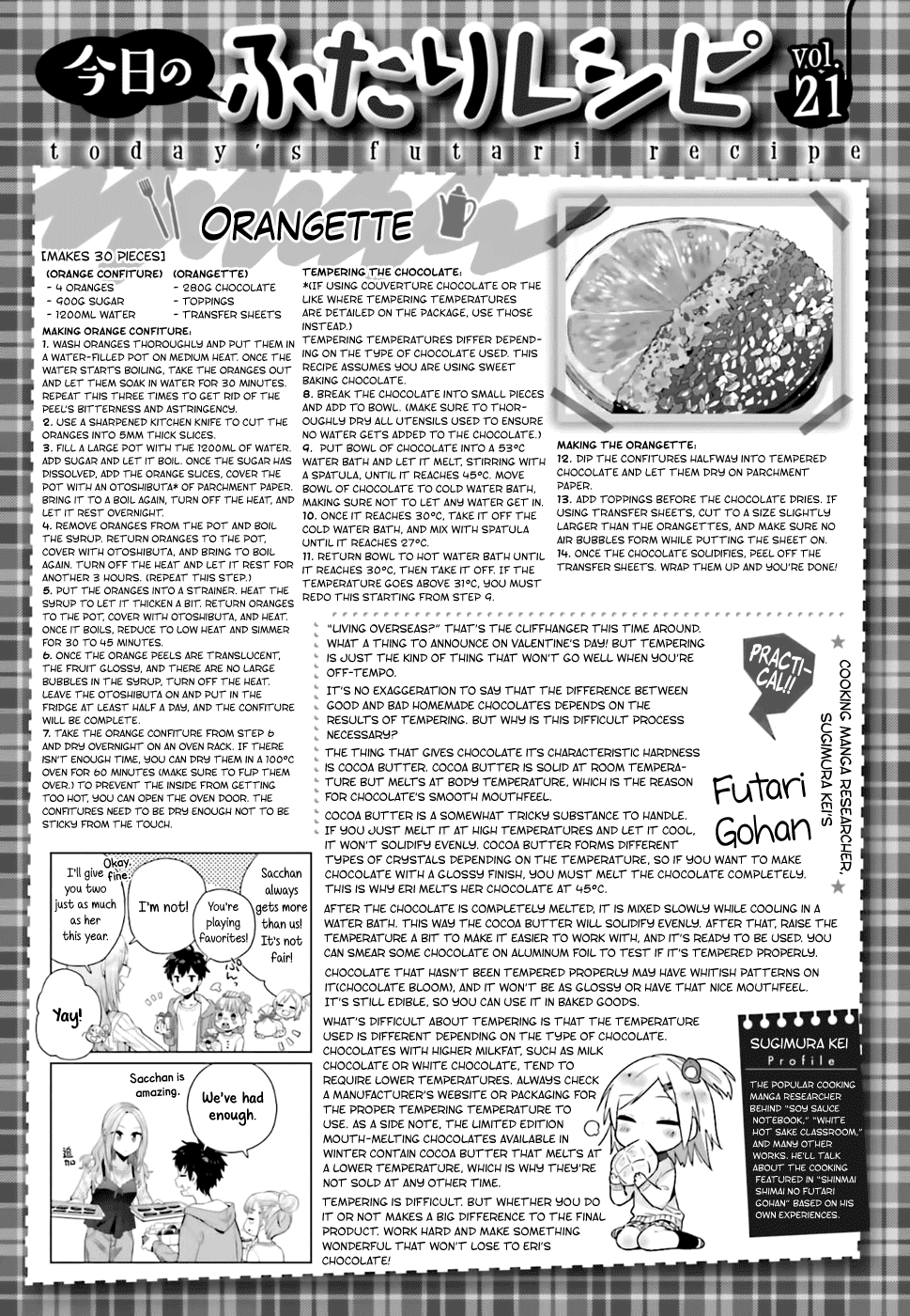 Shinmai Shimai no Futari Gohan chapter 21 - page 27