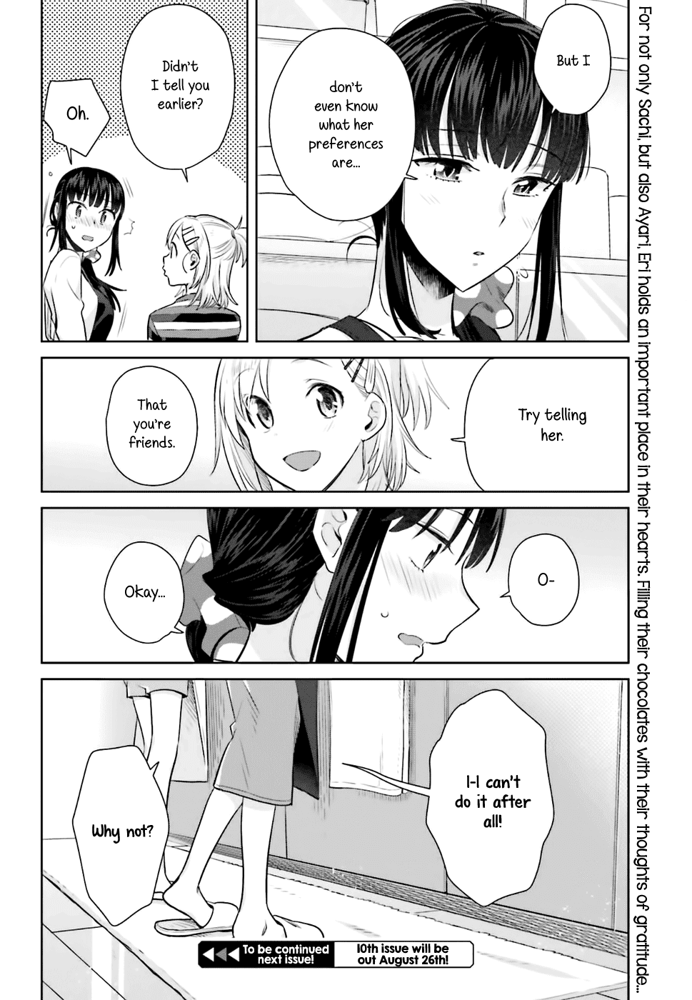 Shinmai Shimai no Futari Gohan chapter 21 - page 33