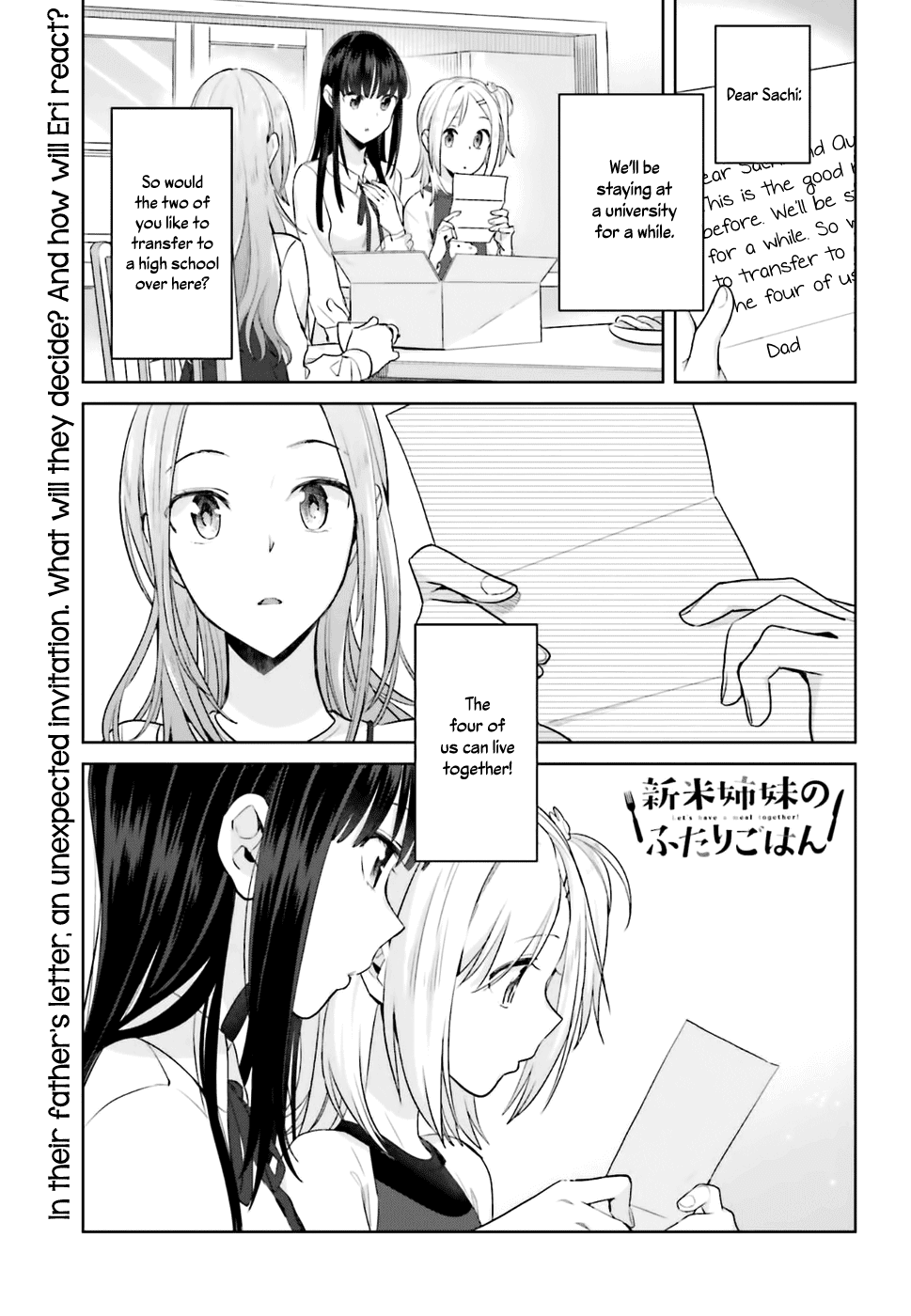 Shinmai Shimai no Futari Gohan chapter 22 - page 1