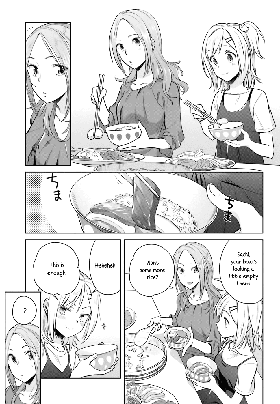 Shinmai Shimai no Futari Gohan chapter 22 - page 13