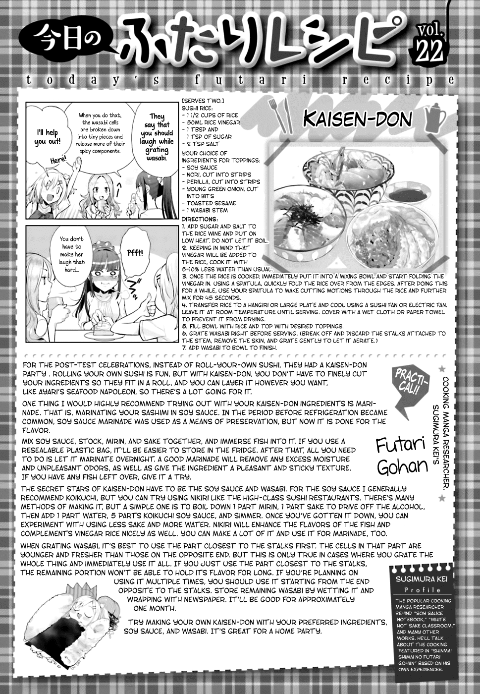 Shinmai Shimai no Futari Gohan chapter 22 - page 27
