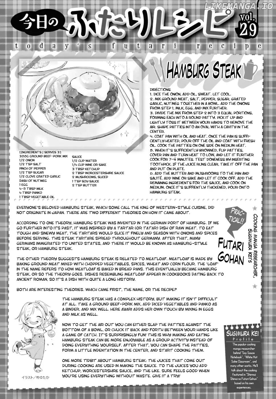 Shinmai Shimai no Futari Gohan chapter 29 - page 11