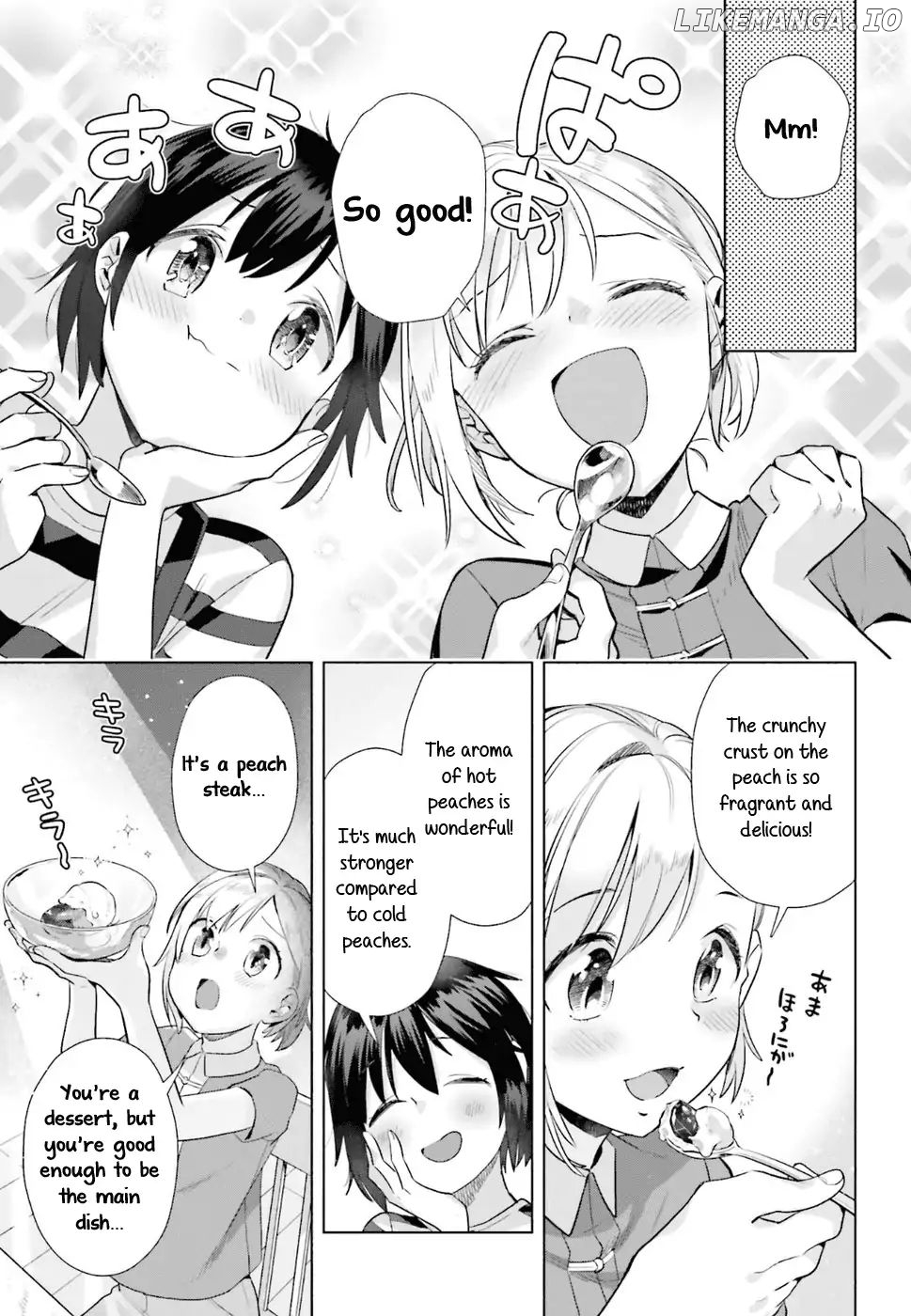 Shinmai Shimai no Futari Gohan chapter 32 - page 15
