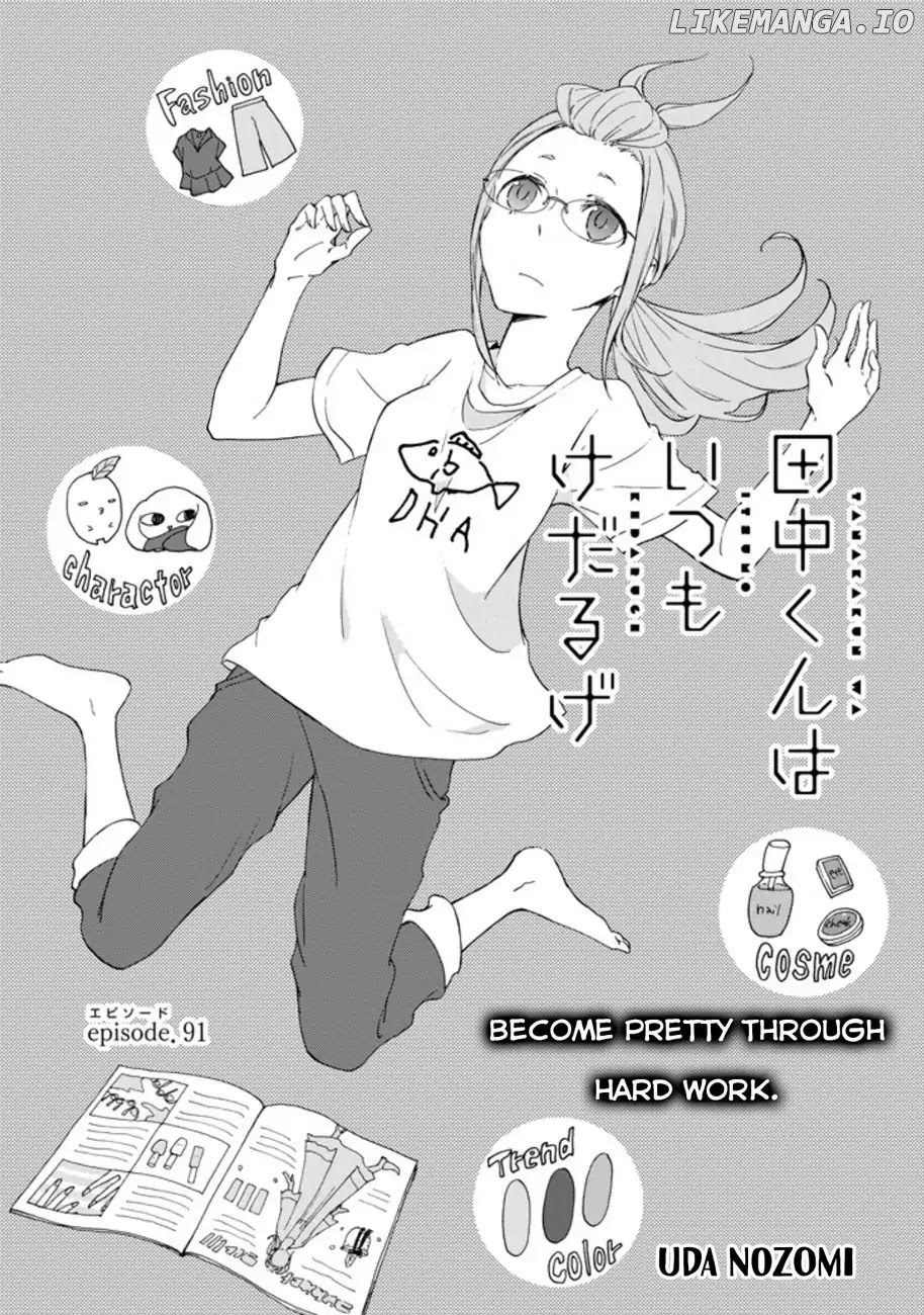 Tanaka-kun wa Itsumo Kedaruge chapter 91 - page 2