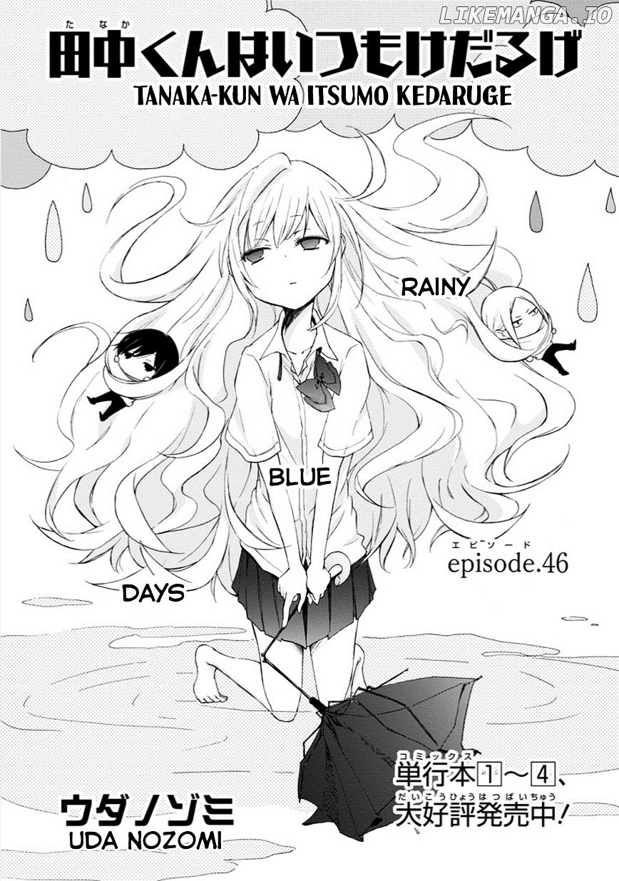 Tanaka-kun wa Itsumo Kedaruge chapter 46 - page 2