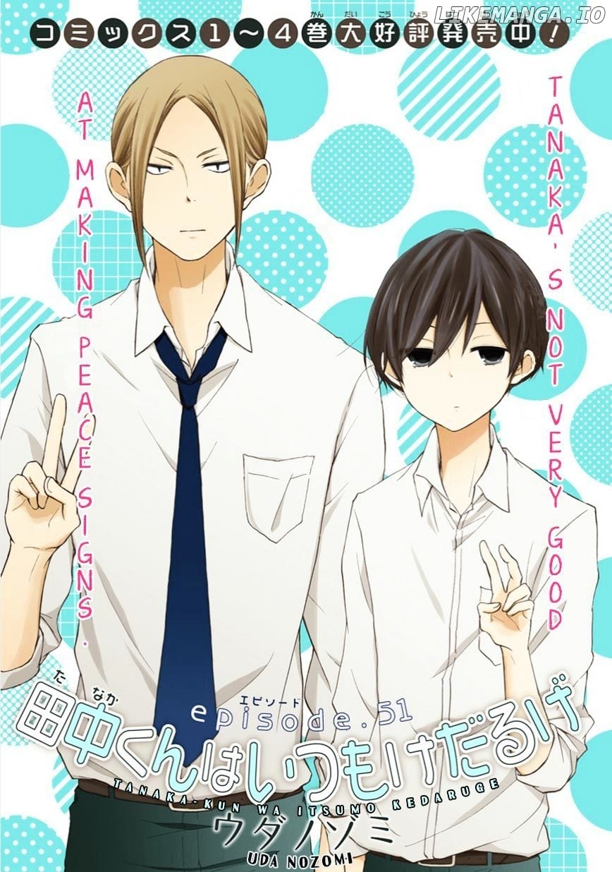 Tanaka-kun wa Itsumo Kedaruge chapter 51 - page 2